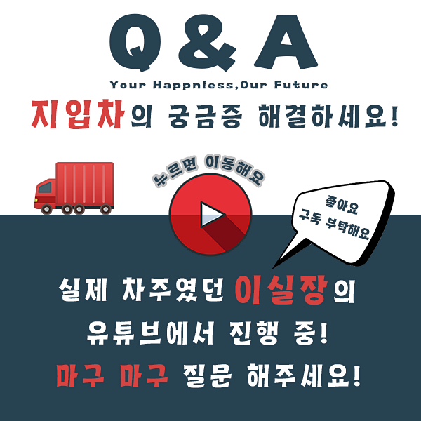 위드물류 이미지