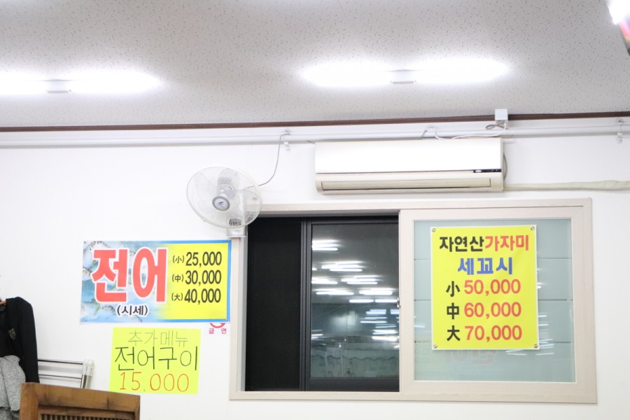 삼거리회수산 이미지