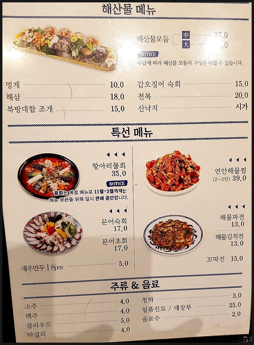 주식회사 연안 이미지
