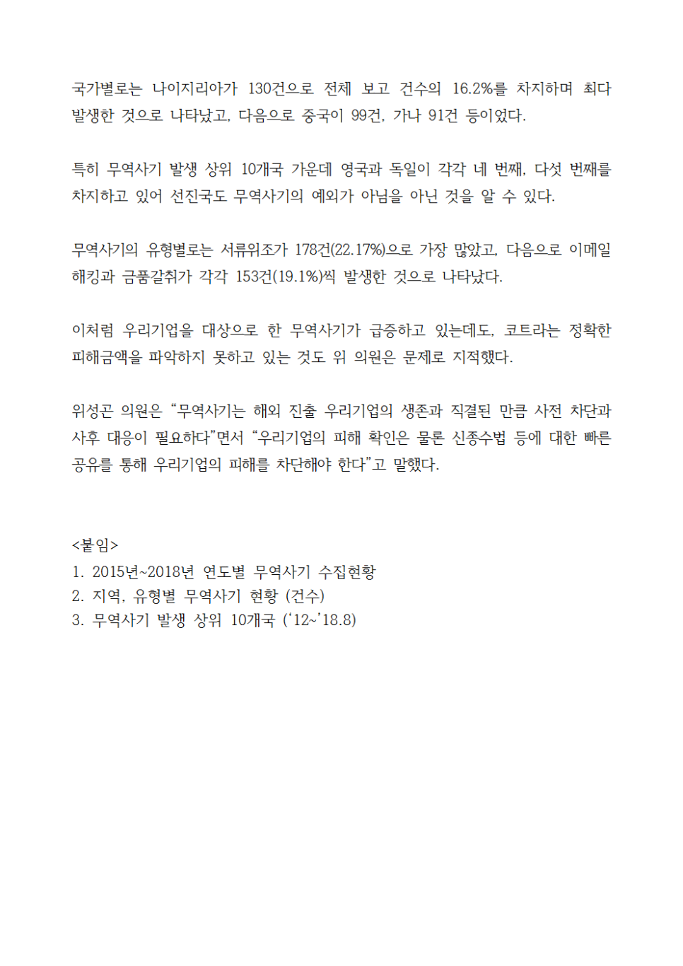 대상무역 이미지