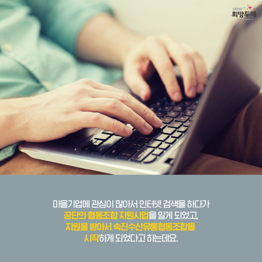 진수유통 이미지