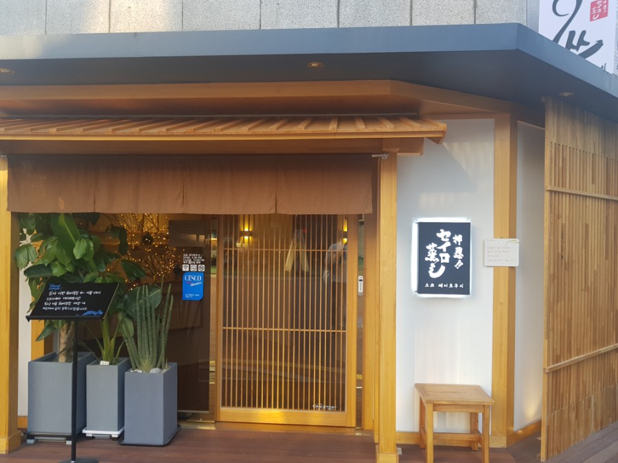 오쓰세이로무시 이미지