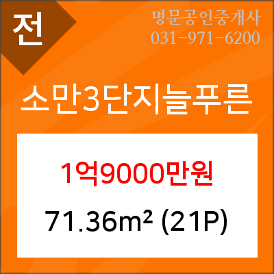 늘푸른연세치과 이미지