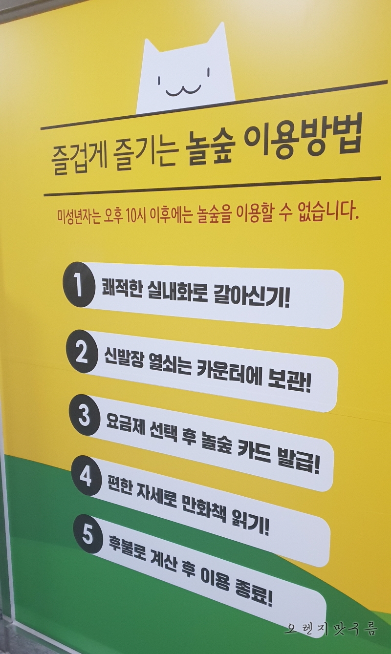 이마트24 김포구래점 이미지