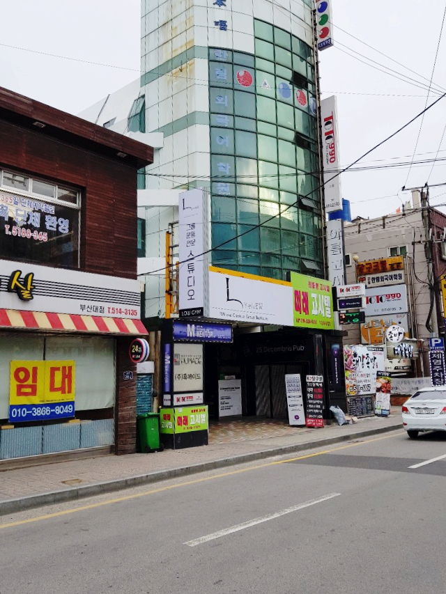 유일당구클럽 이미지