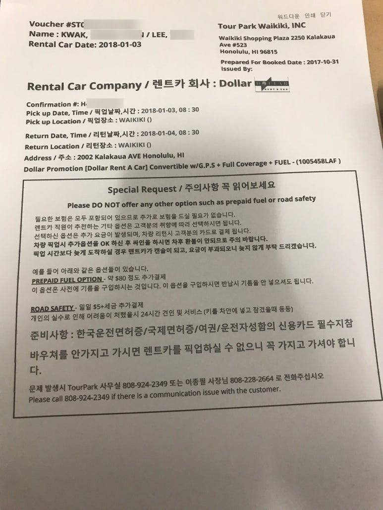 한누리렌트카 이미지