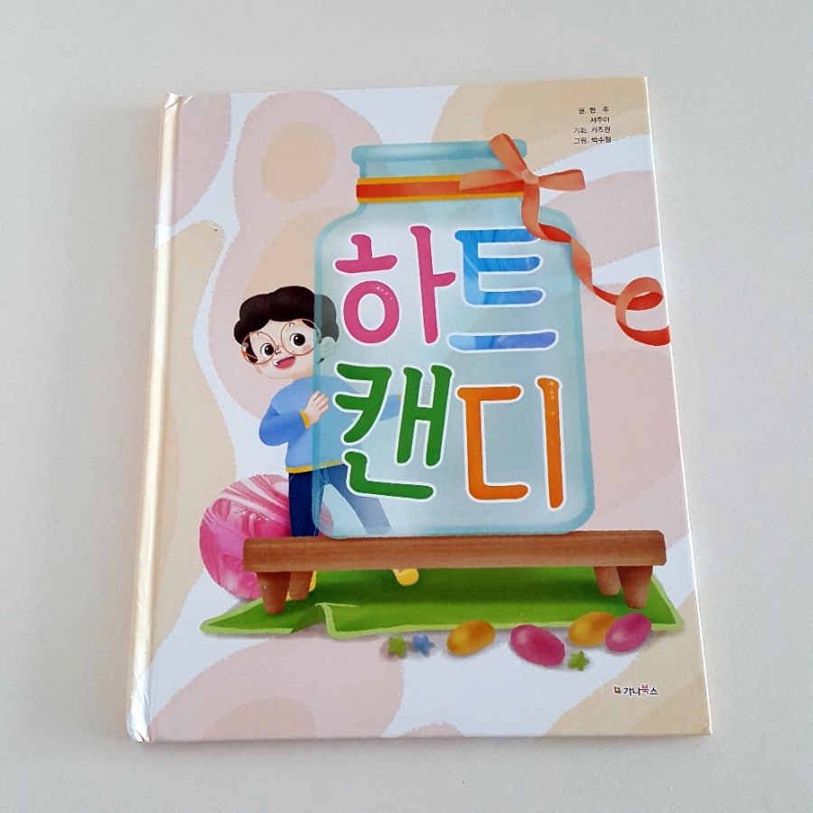 키즈원북스 이미지