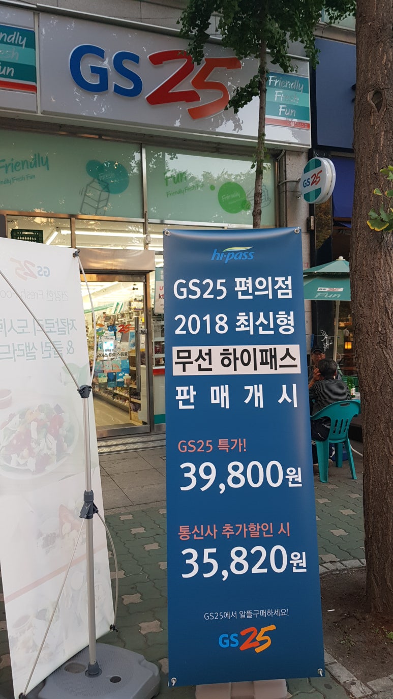 지에스25봉담 이미지