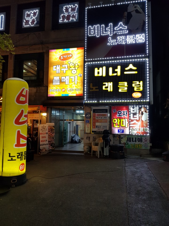비너스노래클럽 이미지