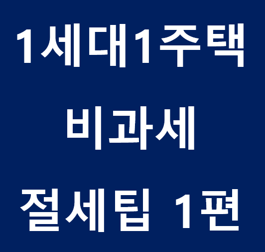지안세무회계사무소 이미지