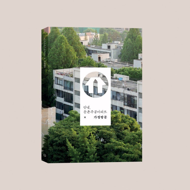 개봉집 이미지