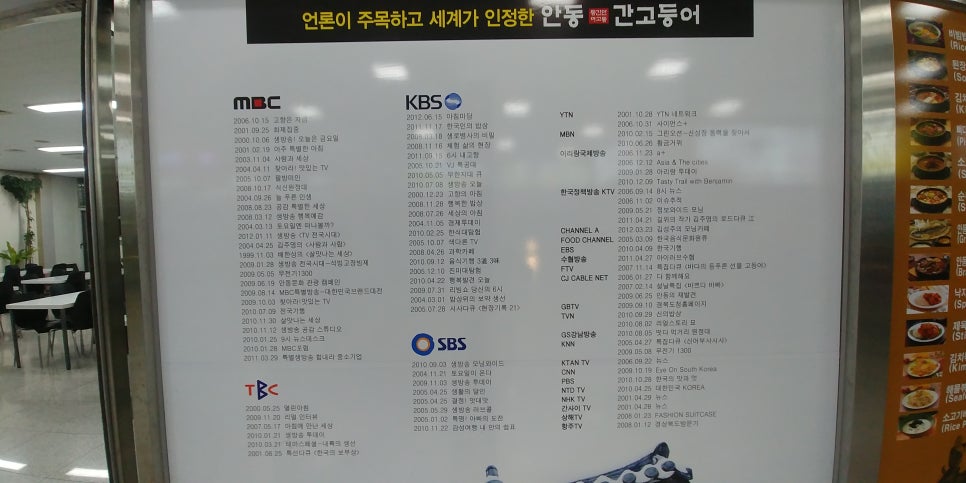 터미널한식부한미 이미지