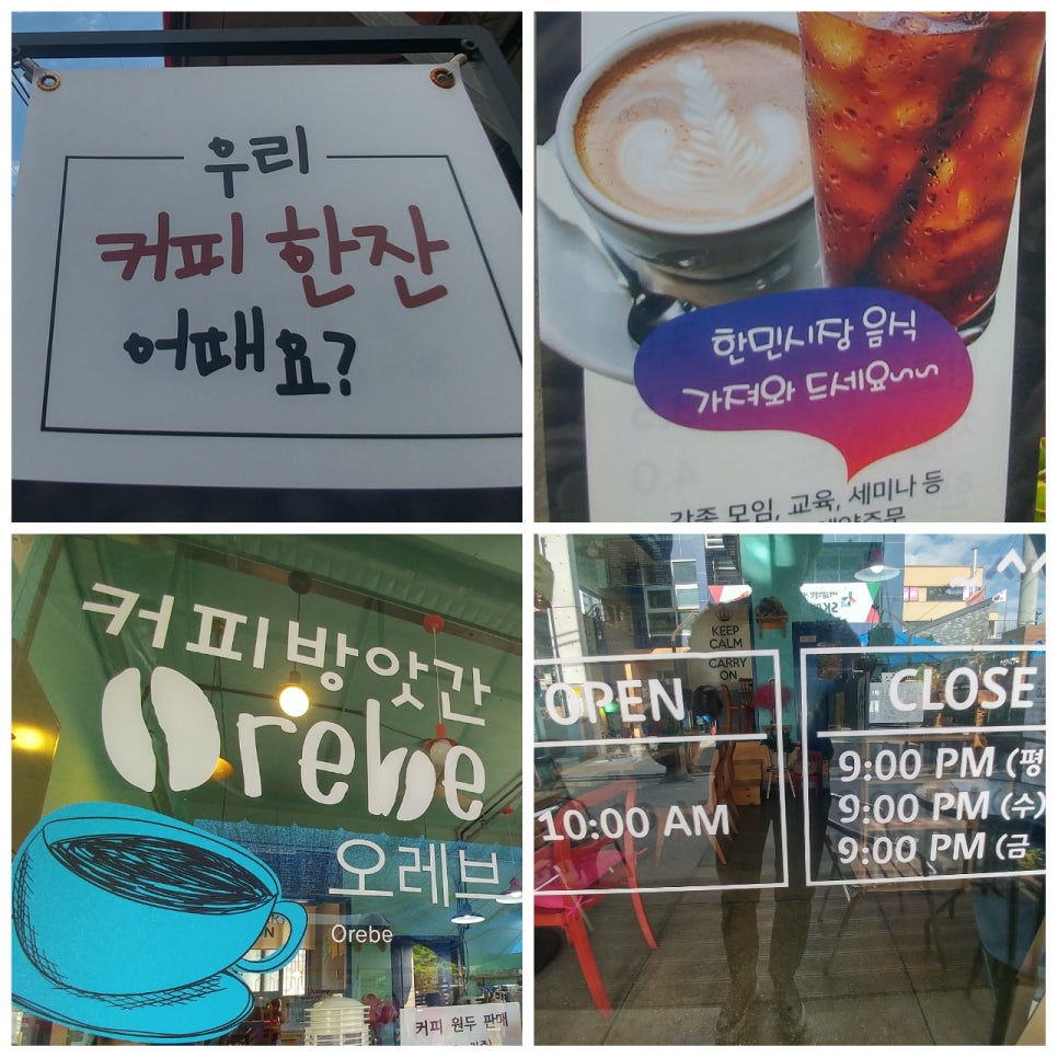 한민커피 이미지