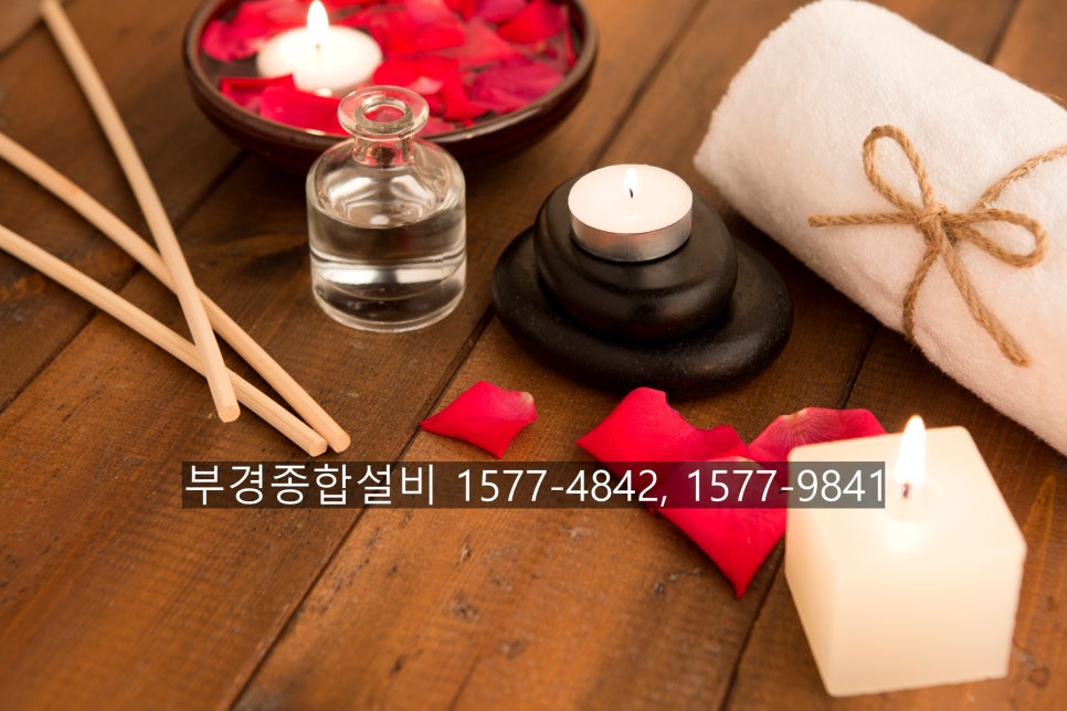 소소한인테리어 이미지