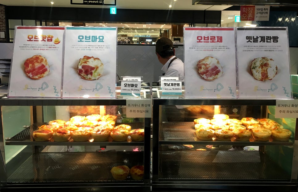 어라운드푸드 이미지
