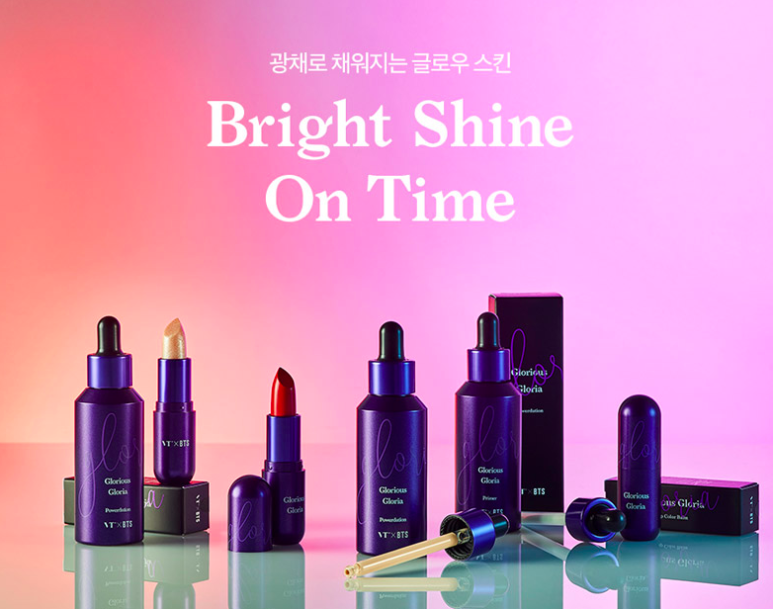 글로리아 화장품 이미지