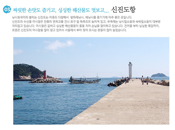 연포펜션 이미지
