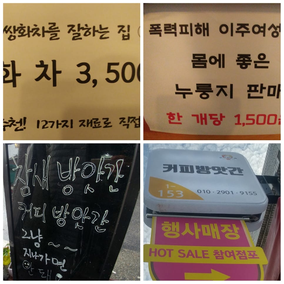 한민커피 이미지