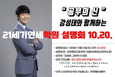 연세현악학원 이미지