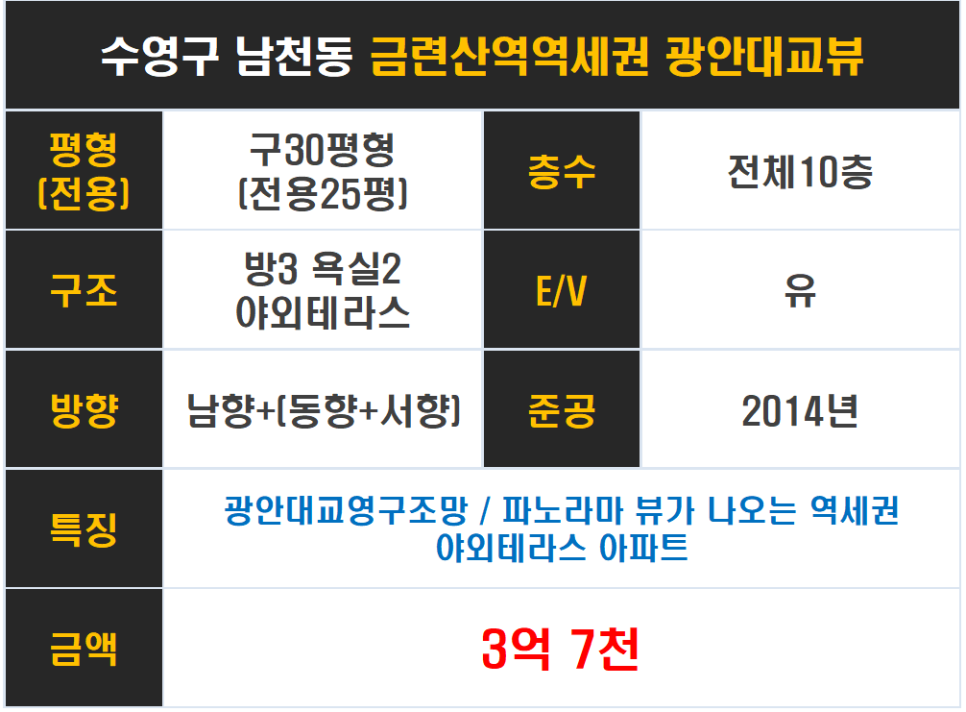 대교PC방 이미지