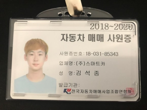 카반오토 이미지