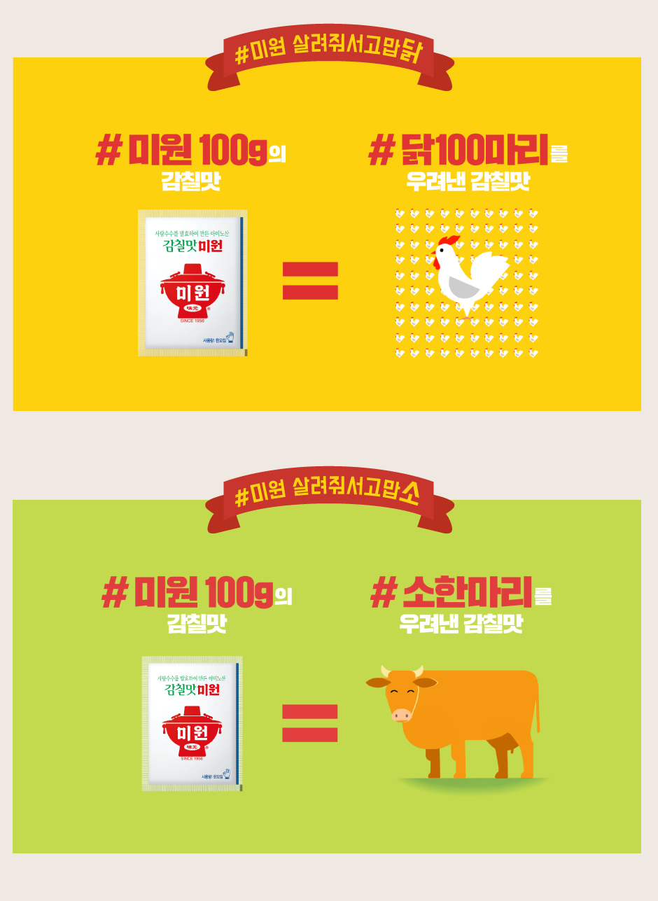 참미원 이미지