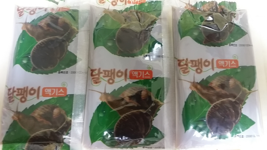 마실길 걷는 달팽이 농장 이미지