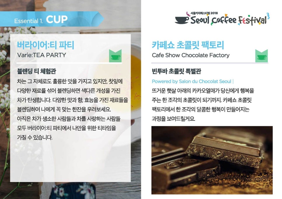 커피스테이션(COFFEE STATION) 이미지