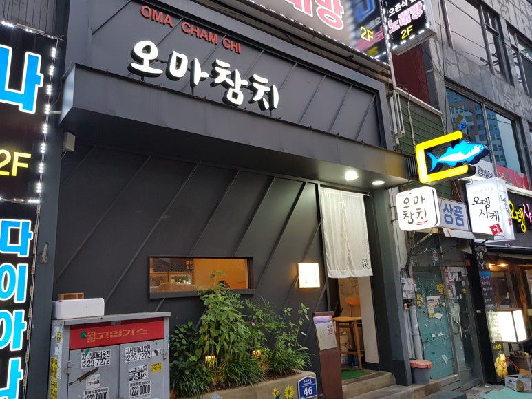 제일참치 이미지