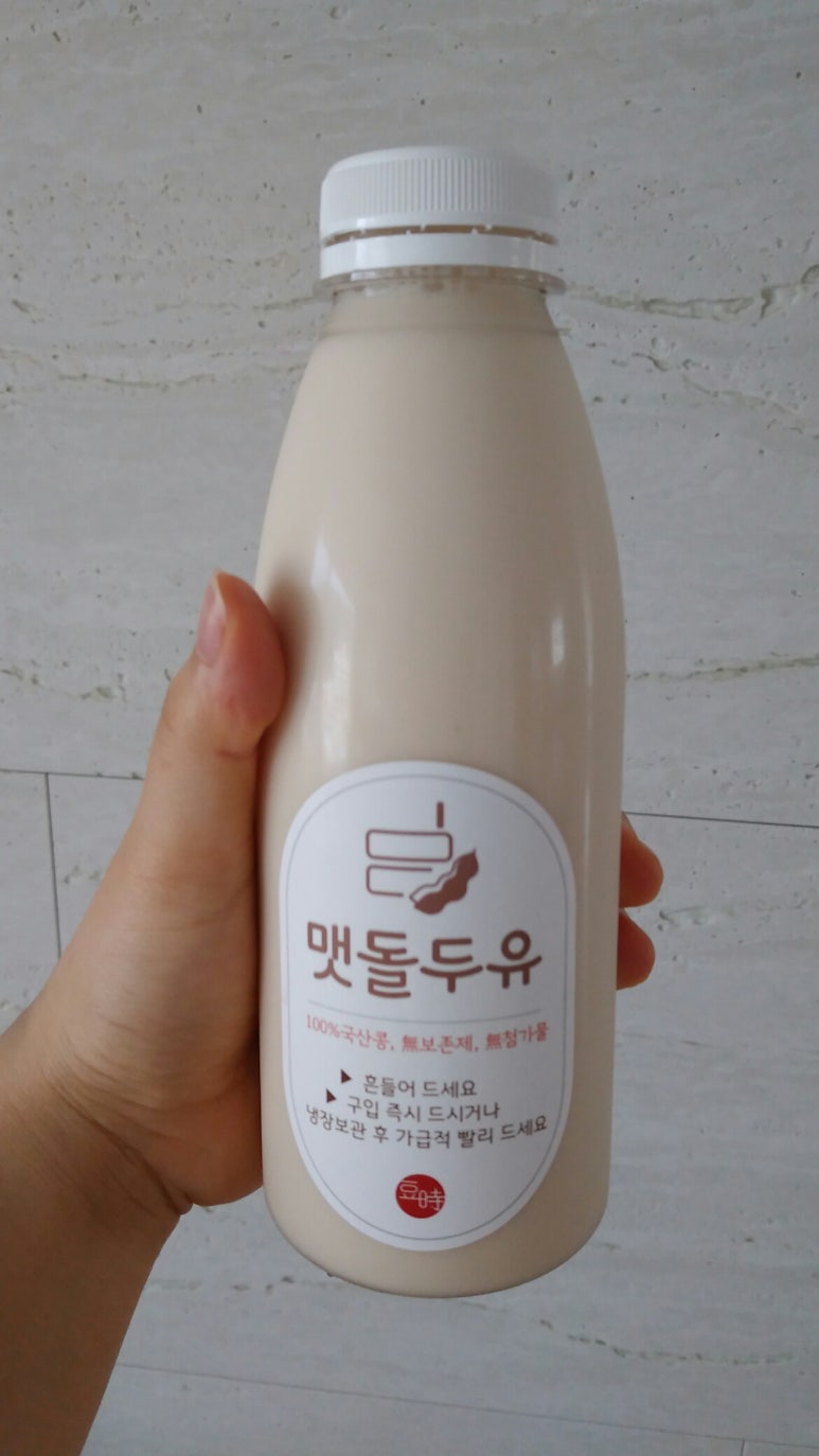 두유카페두시 이미지