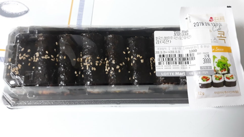 꼬마김밥마리 이미지