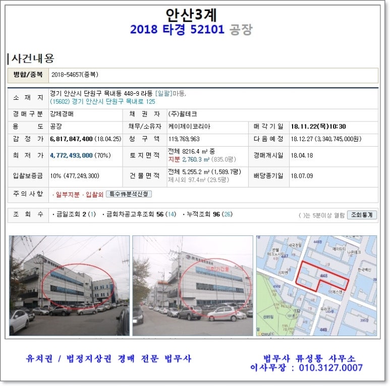 케이제이코리아 이미지