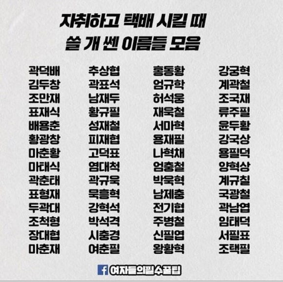 거거다황먼지 이미지