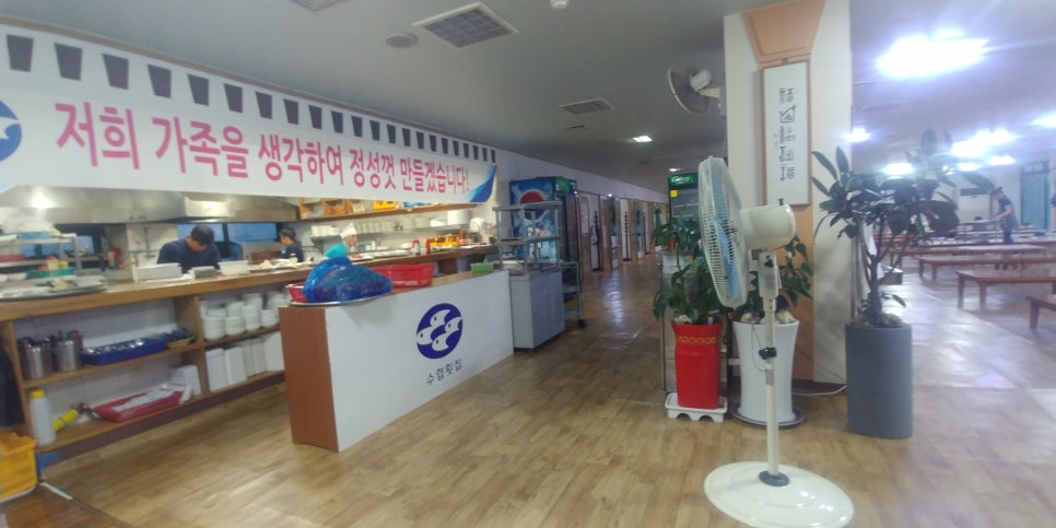 수협직영횟집 이미지