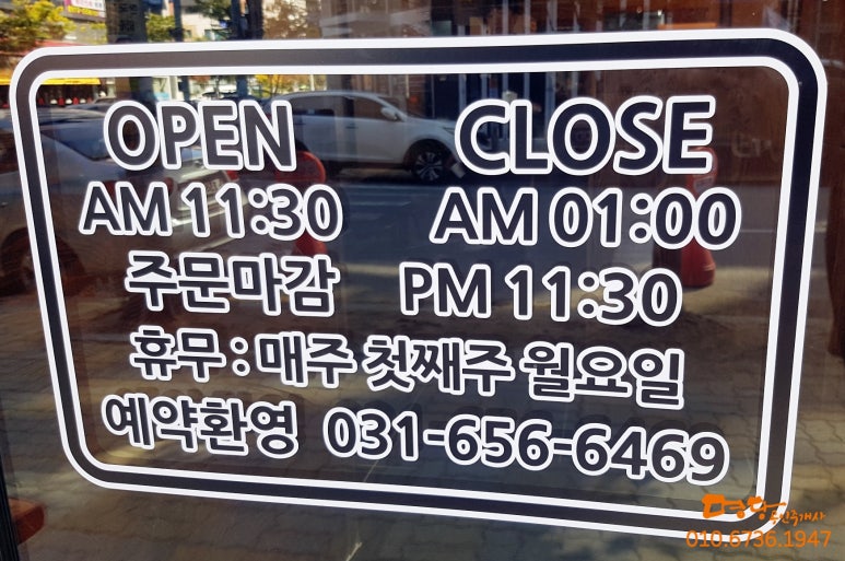 육사육구 이미지