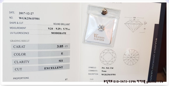 우신마트 이미지