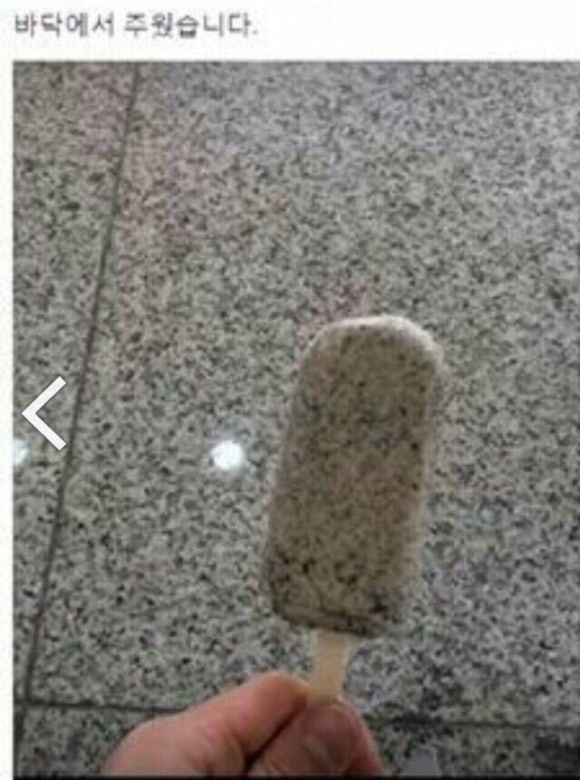 거거다황먼지 이미지