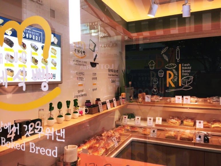 용호동수제식빵 이미지