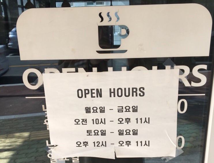 카페이비뎀 이미지