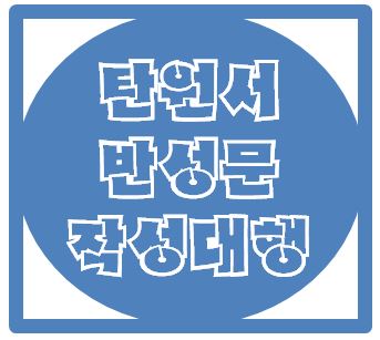 강남행정사사무소 이미지