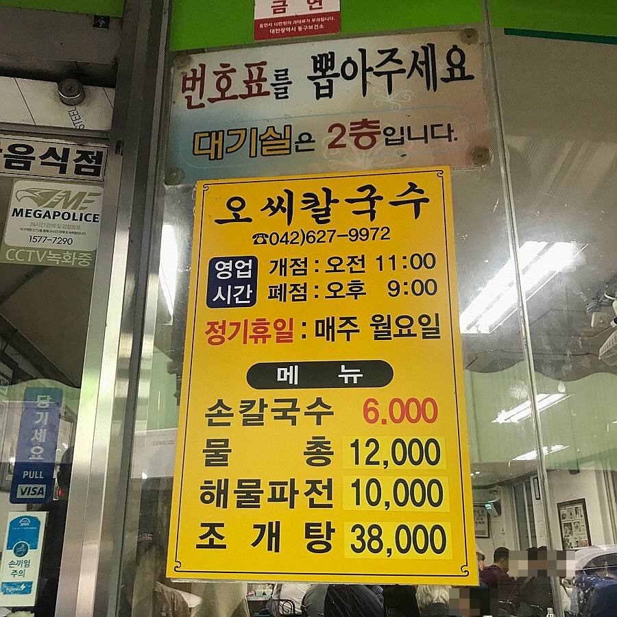 오씨 이미지