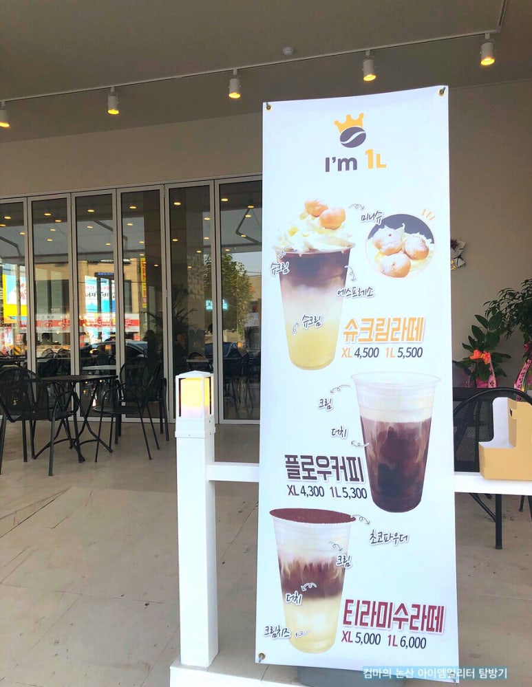 아이엠일리터 이미지