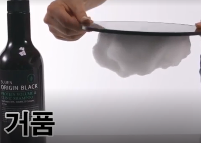 수앤향 이미지