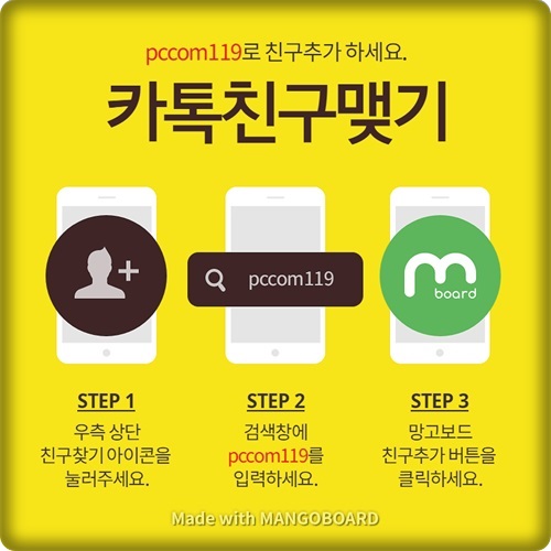안산컴퓨터수리노트북수리 이미지