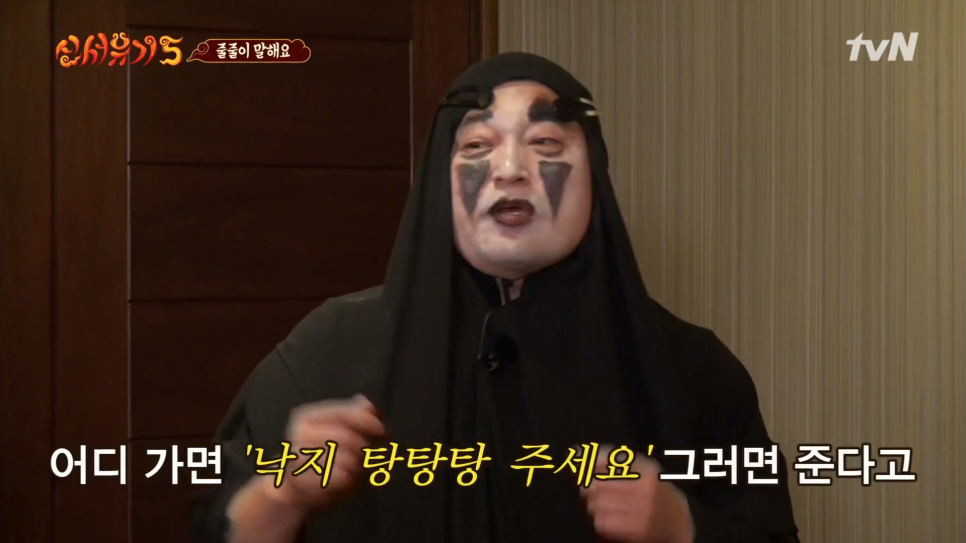 육회탕탕탕 이미지