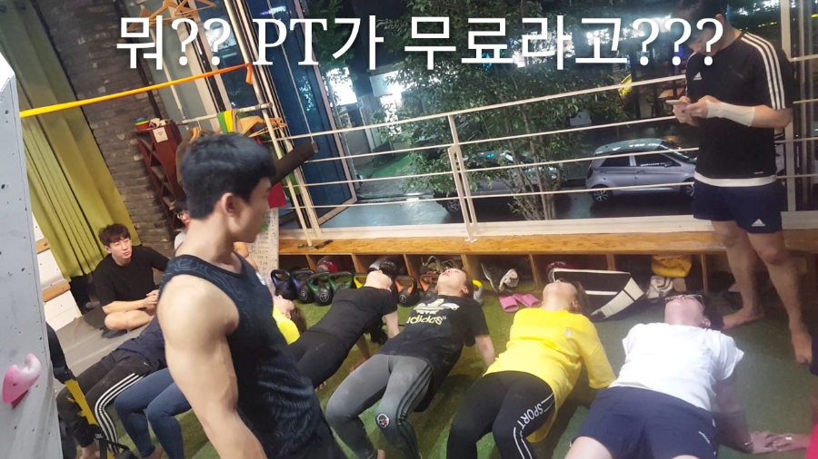 클라임패밀리 이미지