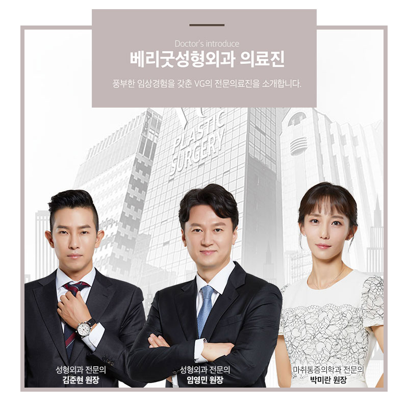베리코 이미지
