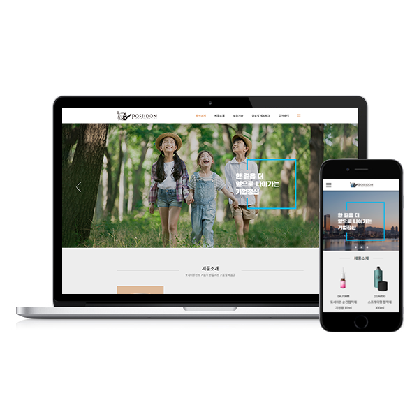 (주)포세이돈코리아 이미지