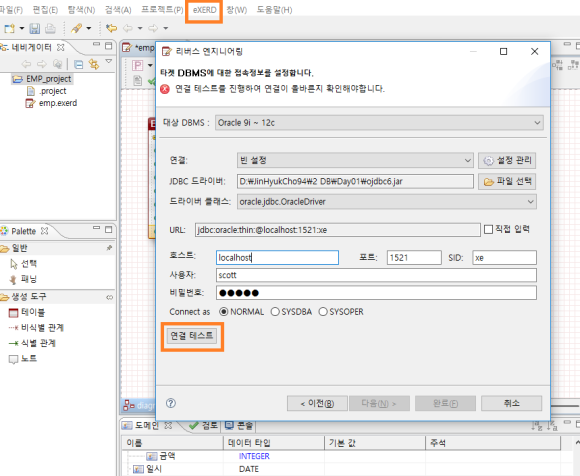 순엔지니어링 이미지