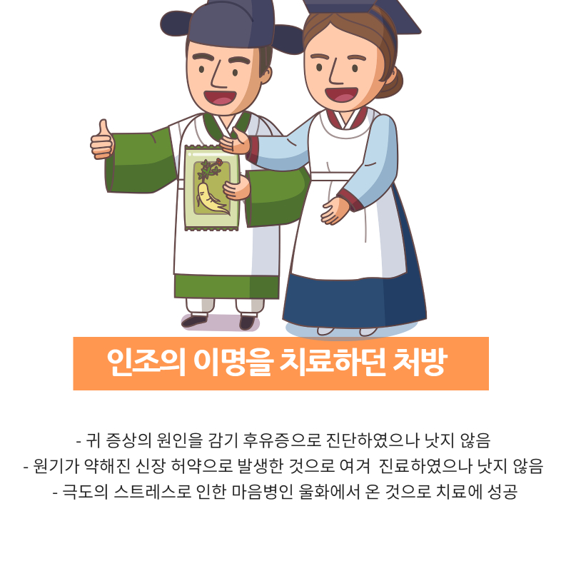 광이명이 이미지